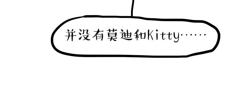 第299话 真假虚实44