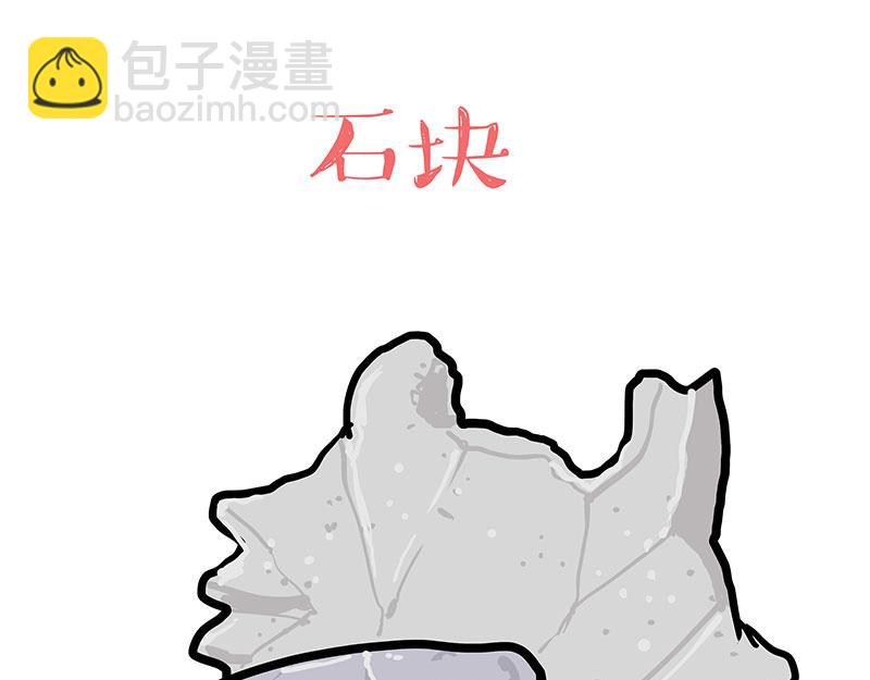 第299话 真假虚实45