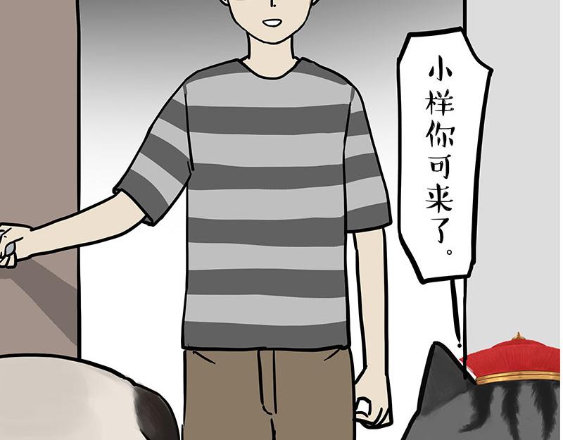 第299话 真假虚实49