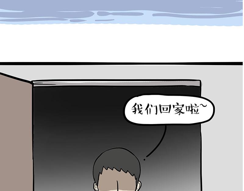 第299话 真假虚实52