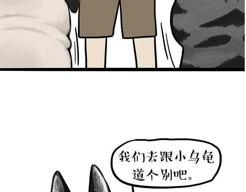 第299话 真假虚实54