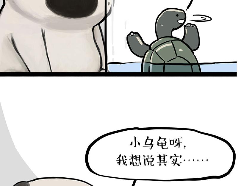 第299话 真假虚实58