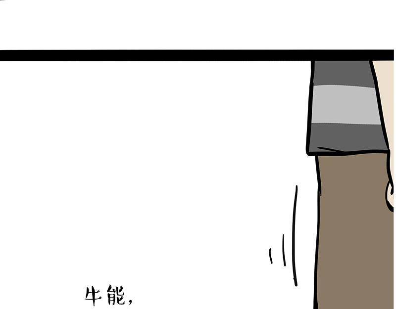 第299话 真假虚实65