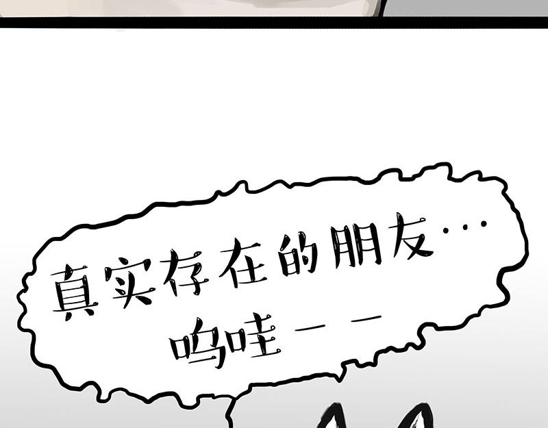 第299话 真假虚实72