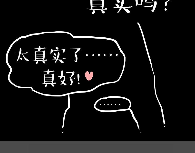 第299话 真假虚实77