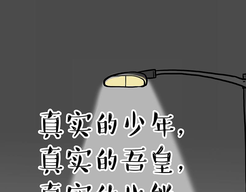 第299话 真假虚实78