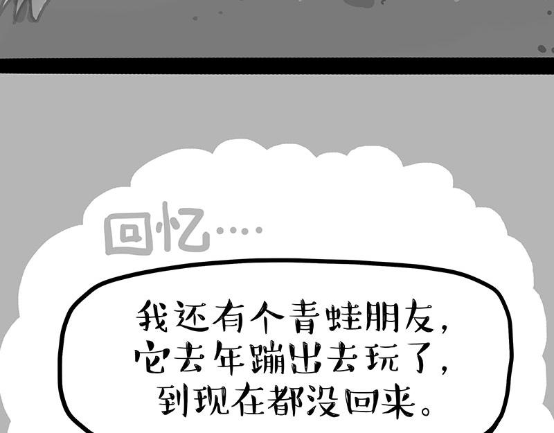 第299话 真假虚实83