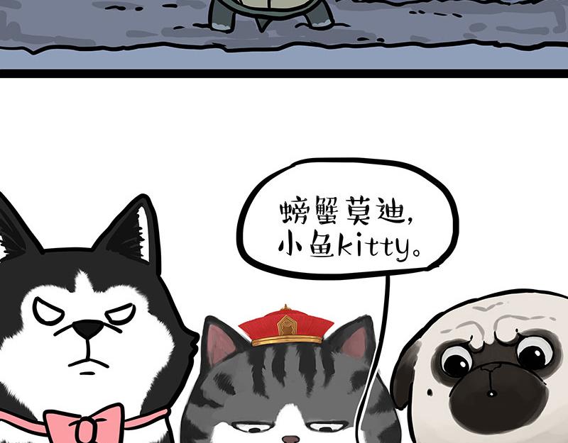 第299话 真假虚实9