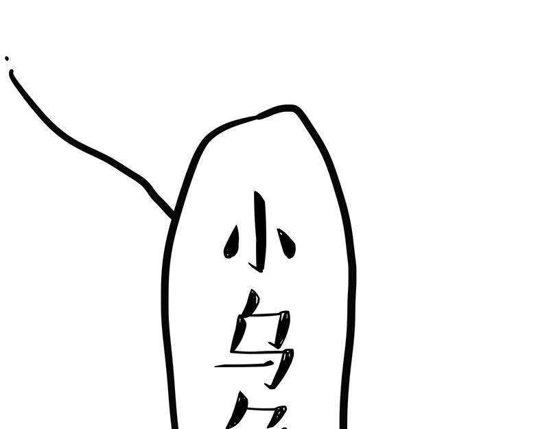 第299话 真假虚实94