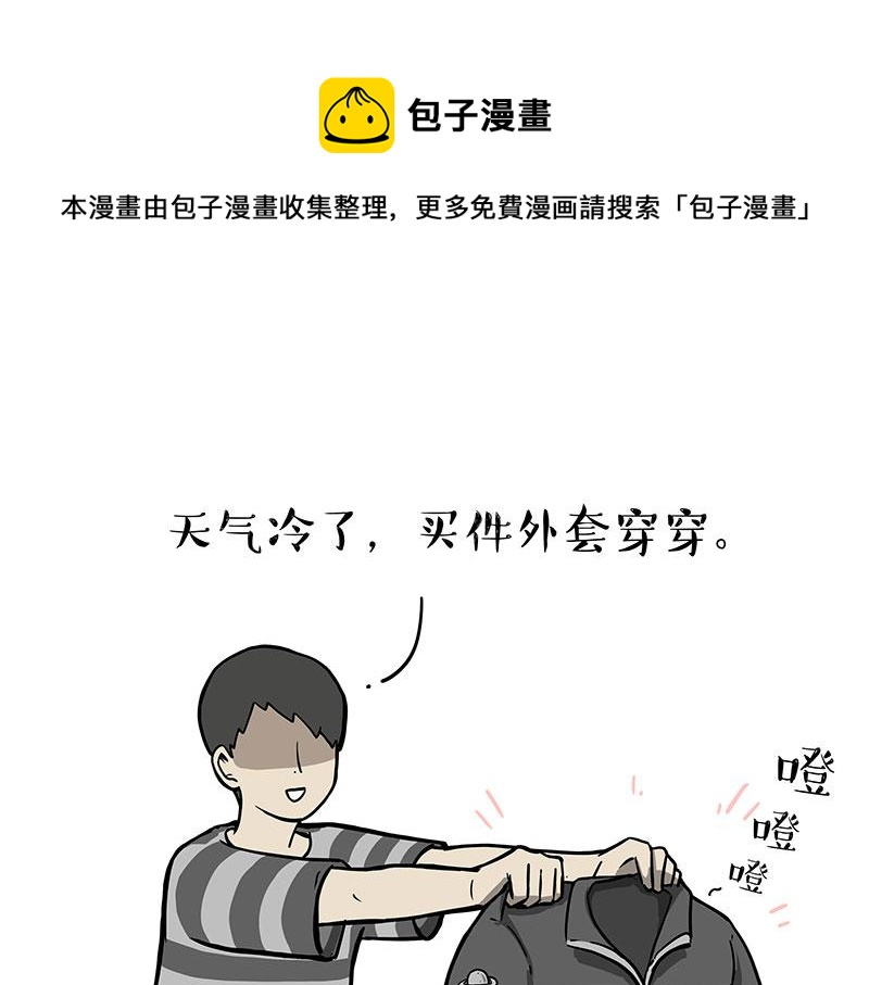 第300话 狗也有文化0