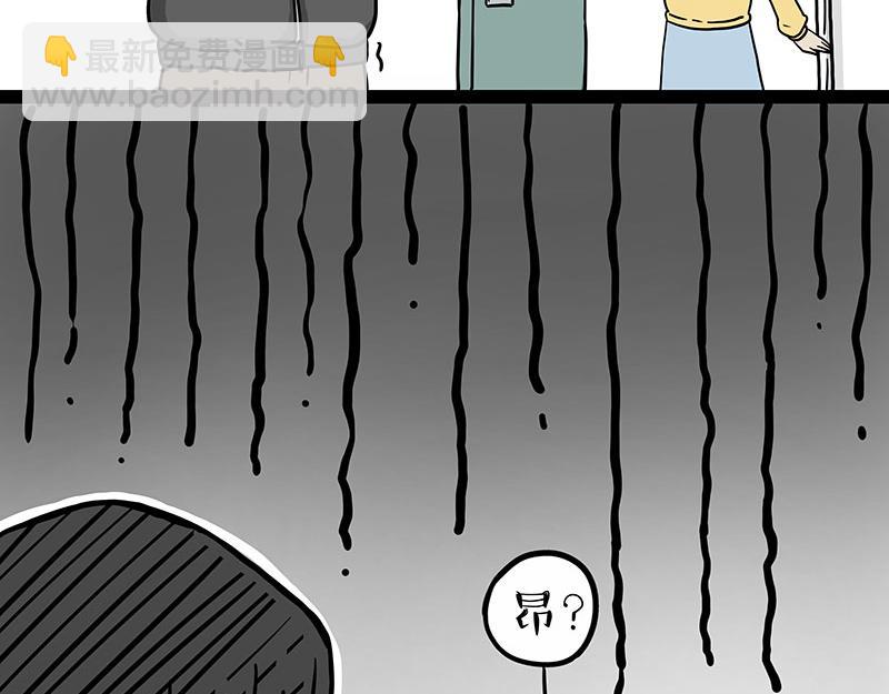 第300话 狗也有文化10