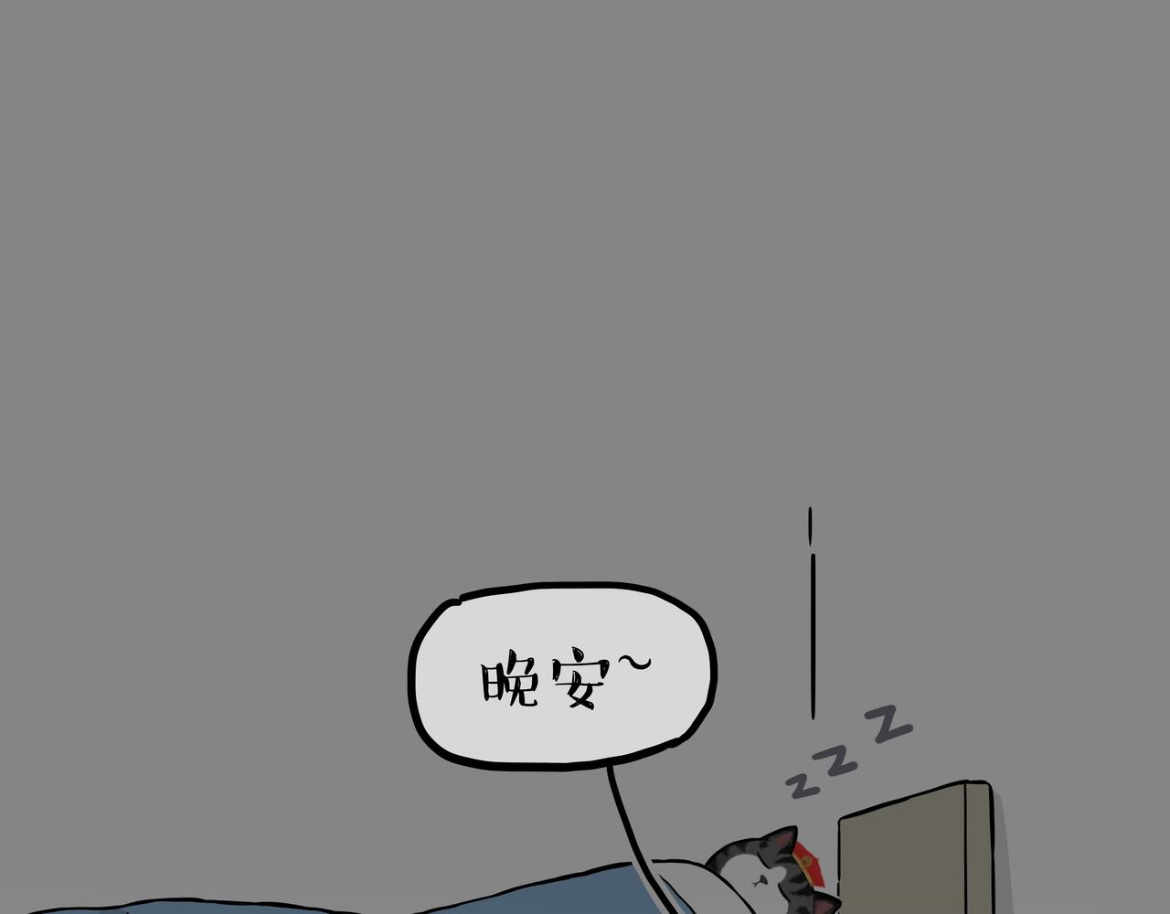 第300话 狗也有文化17