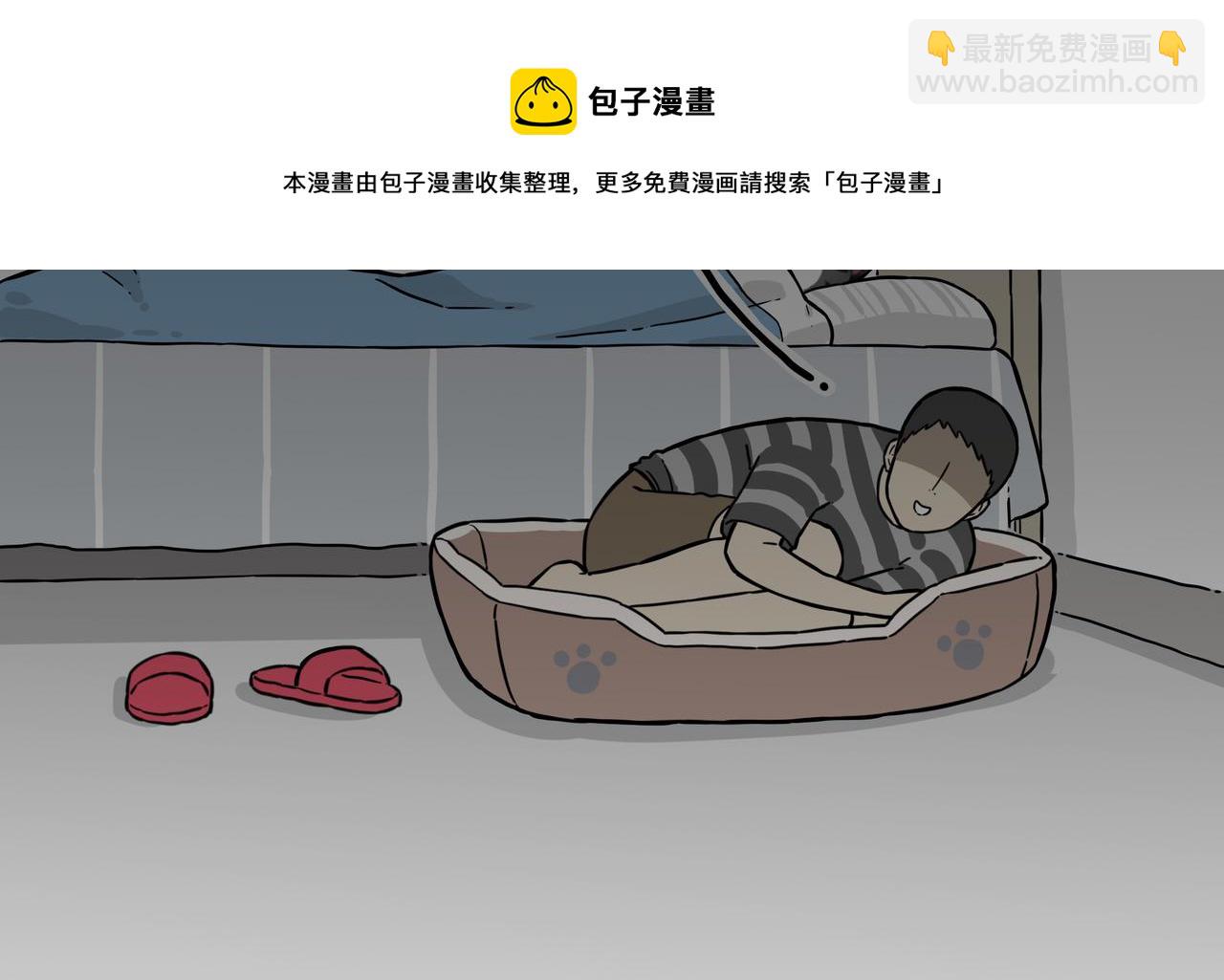 第300话 狗也有文化18