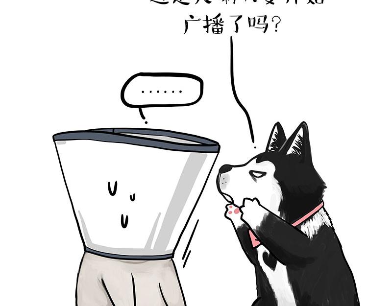第300话 狗也有文化26