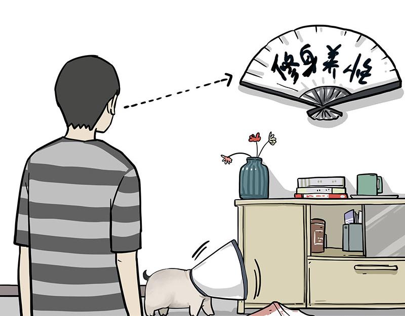 第300话 狗也有文化29