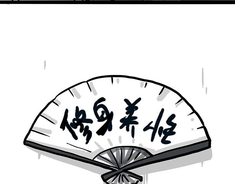 第300话 狗也有文化30