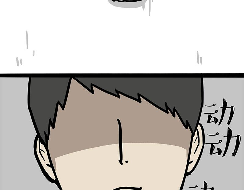第300话 狗也有文化31
