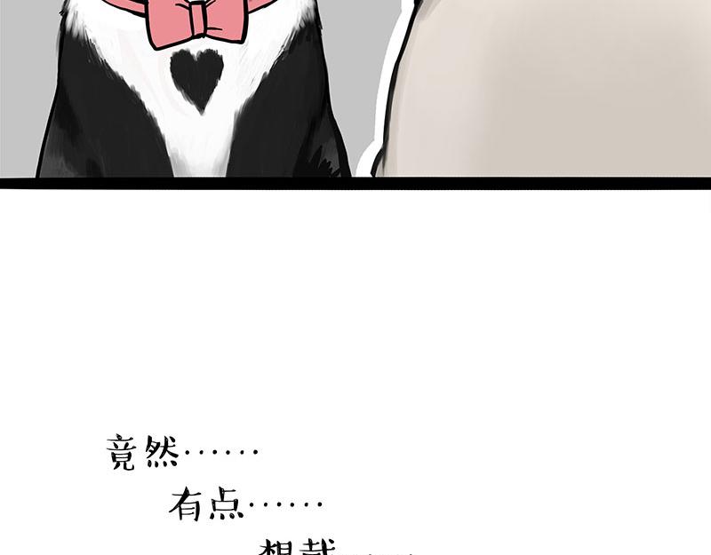 第300话 狗也有文化36