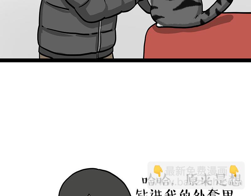 第300话 狗也有文化4