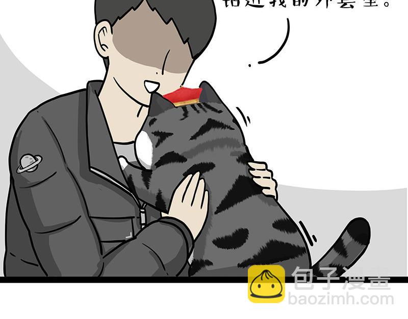 第300话 狗也有文化5