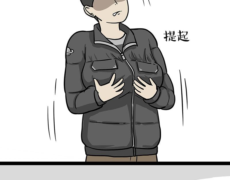 第300话 狗也有文化8