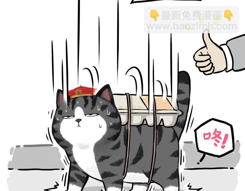 第301话 离谱小妙招15