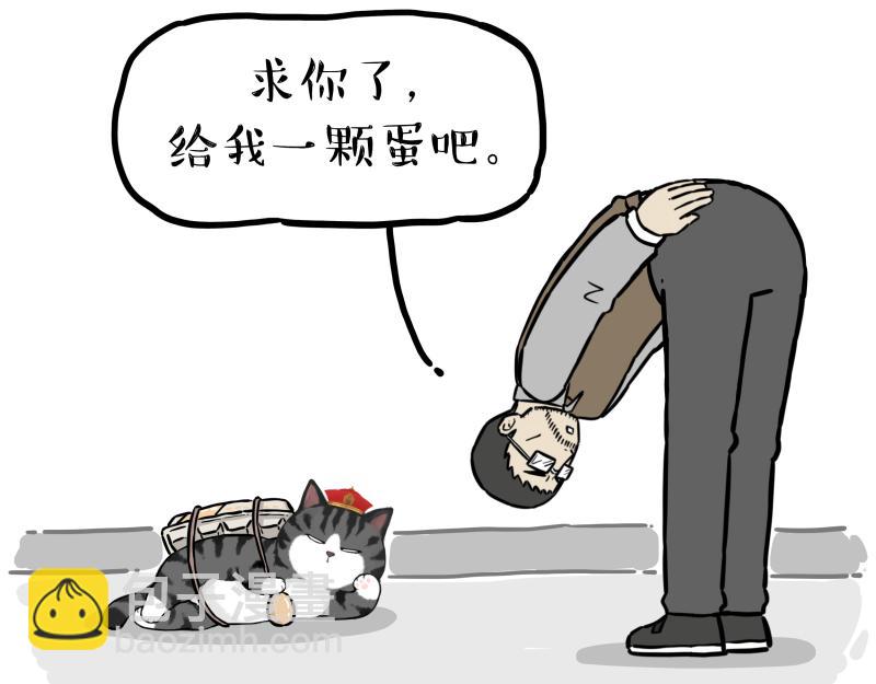 第301话 离谱小妙招18
