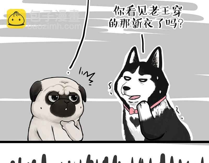 第301话 离谱小妙招26