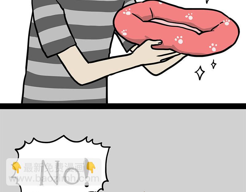 第301话 离谱小妙招30
