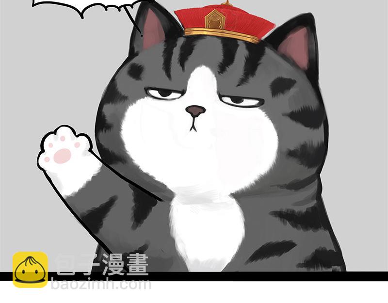 第301话 离谱小妙招31