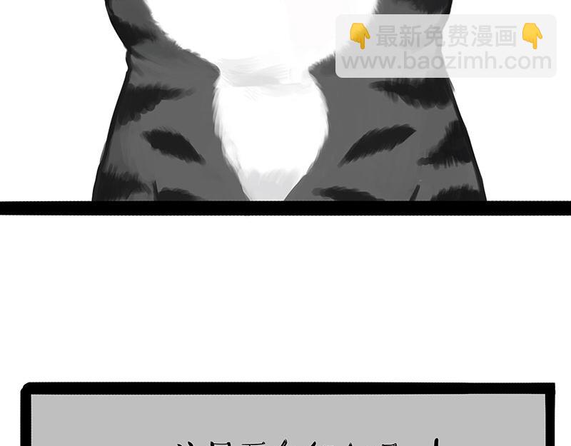 第301话 离谱小妙招37