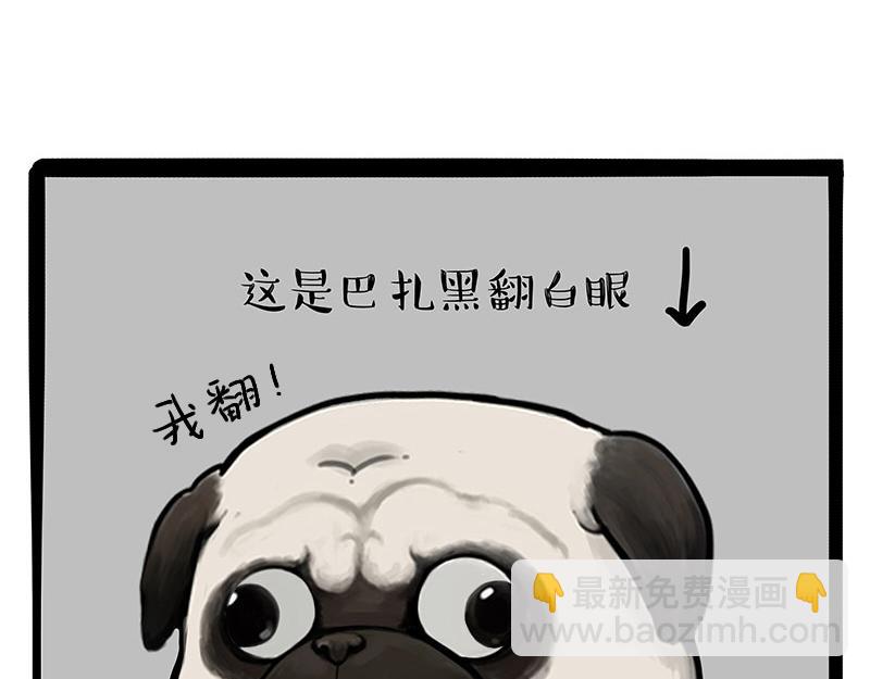 第301话 离谱小妙招41