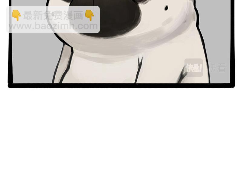 第301话 离谱小妙招42