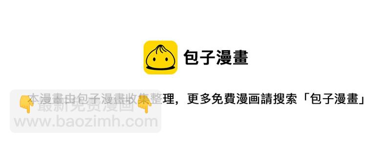 第301话 离谱小妙招43