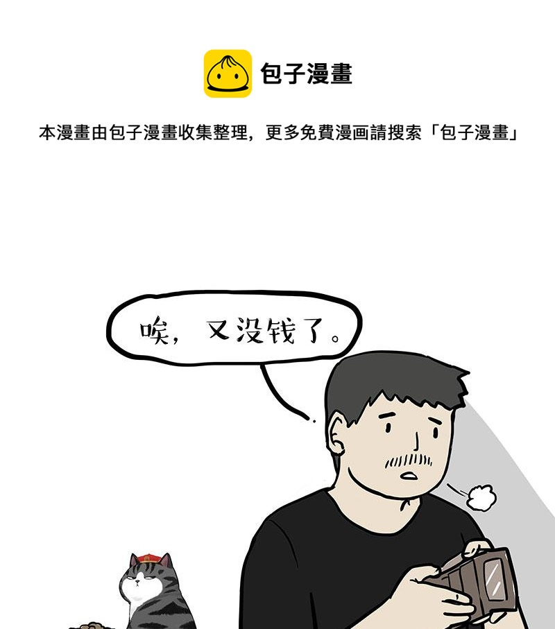 第302话 与爹斗不得0