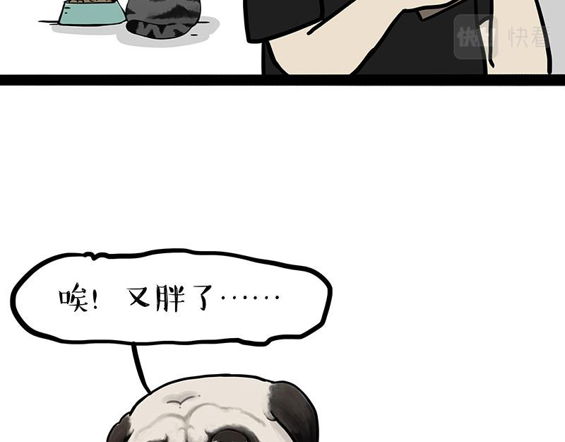 第302话 与爹斗不得1