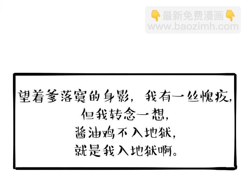第302话 与爹斗不得10