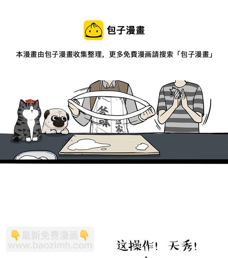 第302话 与爹斗不得15