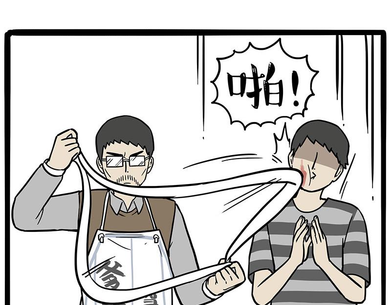第302话 与爹斗不得17