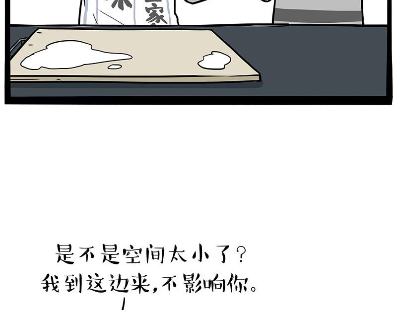 第302话 与爹斗不得18