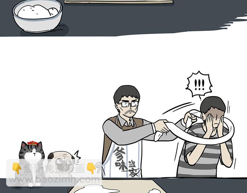 第302话 与爹斗不得23