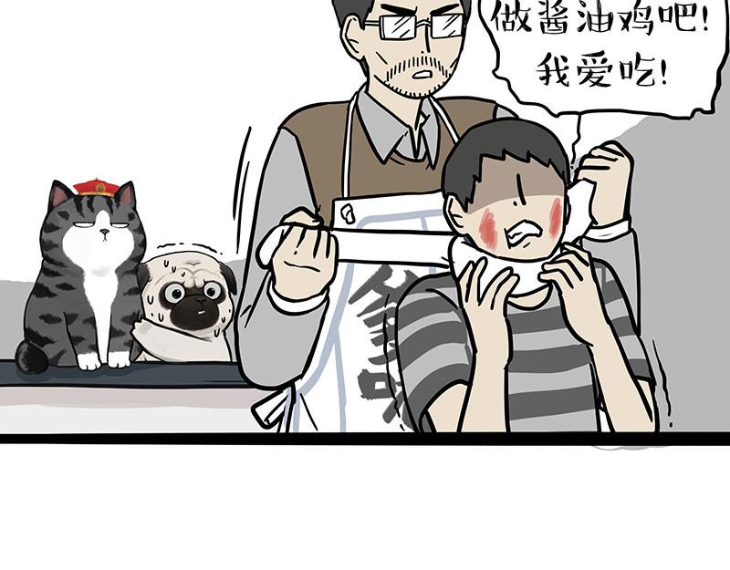 第302话 与爹斗不得25