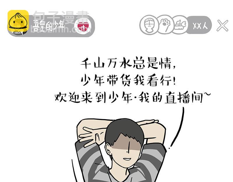 第302话 与爹斗不得28