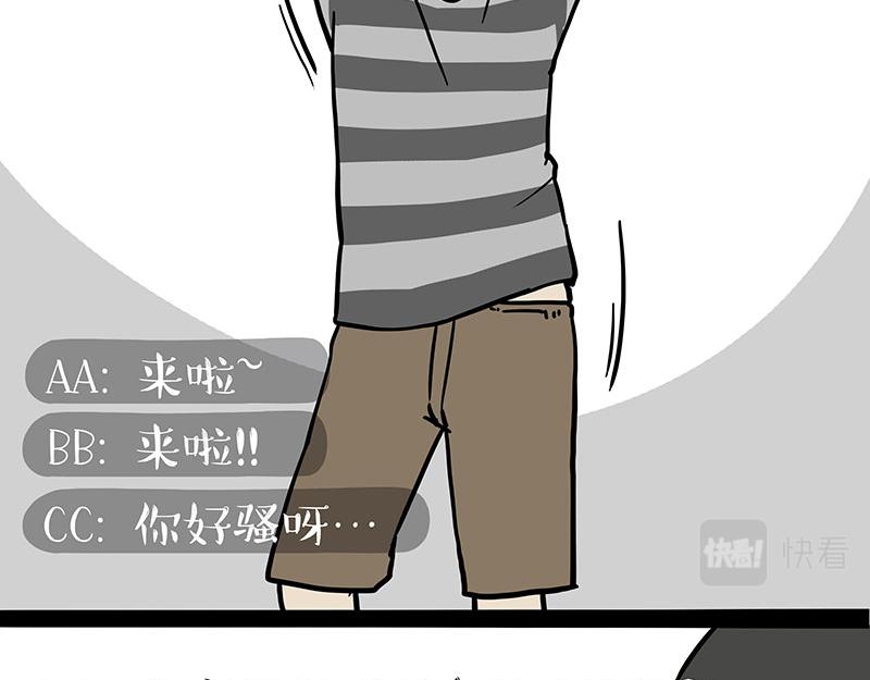 第302话 与爹斗不得29