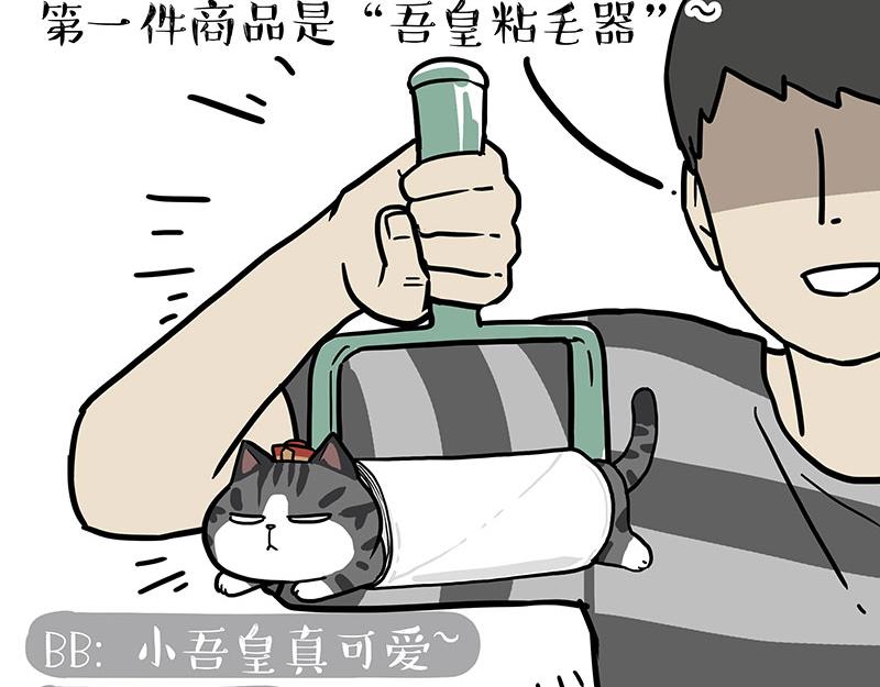 第302话 与爹斗不得30