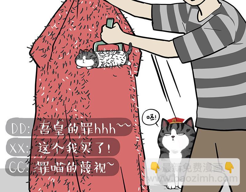 第302话 与爹斗不得32
