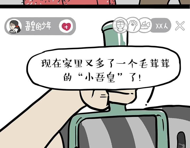 第302话 与爹斗不得33