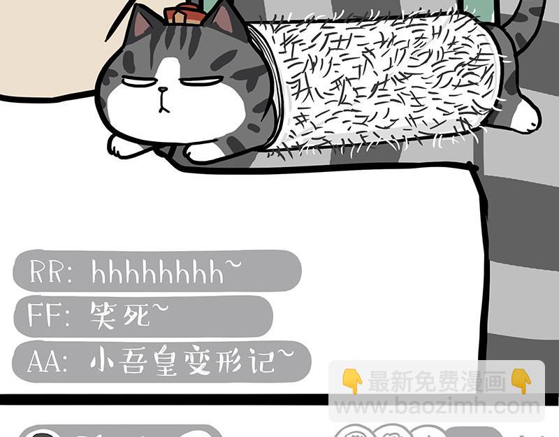 第302话 与爹斗不得34