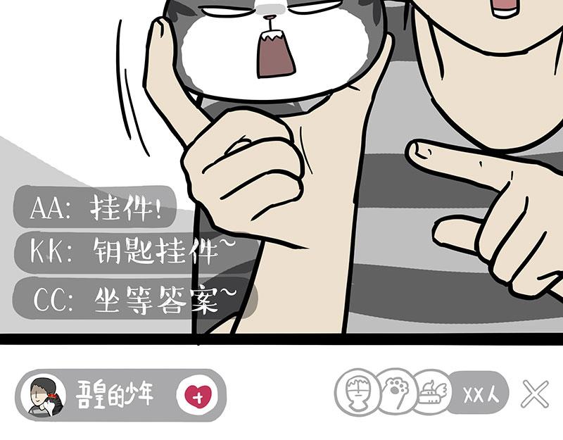 第302话 与爹斗不得36