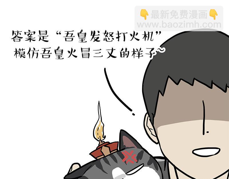 第302话 与爹斗不得37